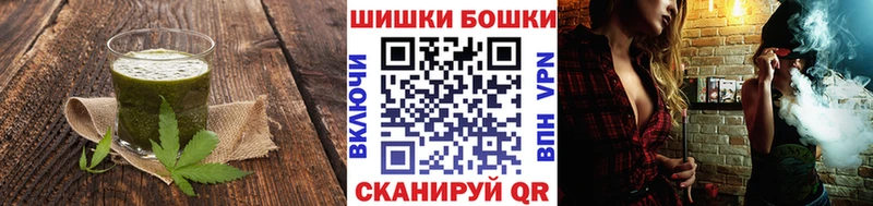 Cannafood конопля  Купить где  Псков 