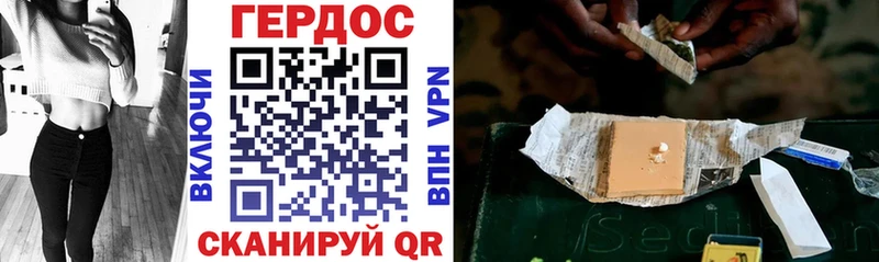 Купить где  Псков  Героин хмурый 