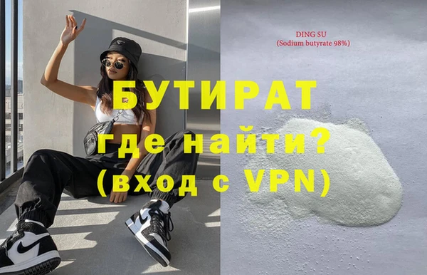 ГАЛЛЮЦИНОГЕННЫЕ ГРИБЫ Козельск