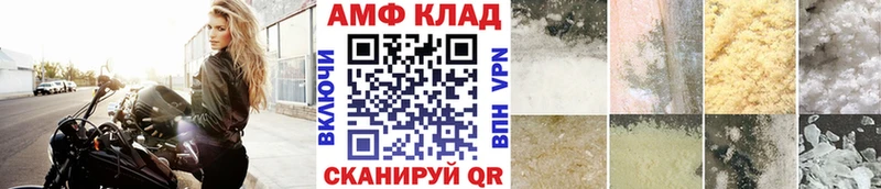 Первитин пудра  Купить  Псков 