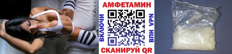 МЕТАМФЕТАМИН винт Псков