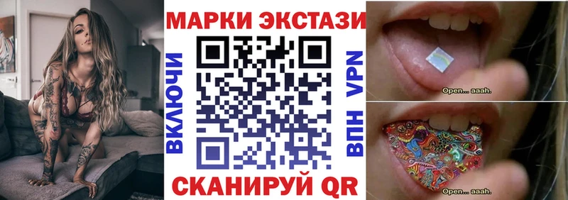 Купить закладки  Псков  Марки NBOMe 1,8мг 