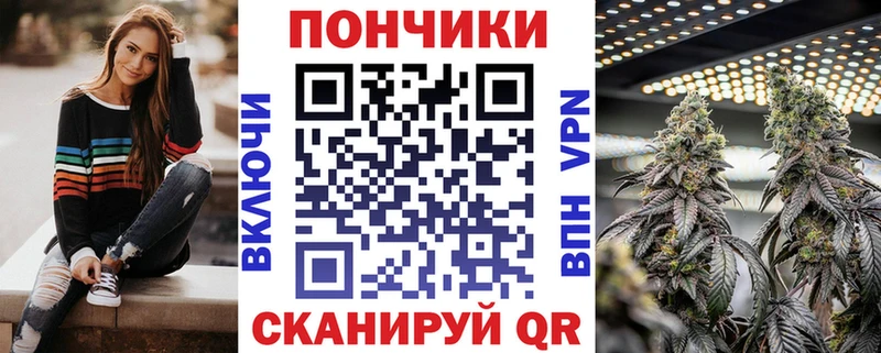 Купить  Псков  Бошки Шишки VHQ 